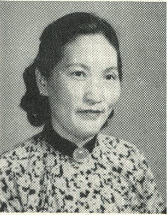 Ming Sung 1952 Yearbook Photo